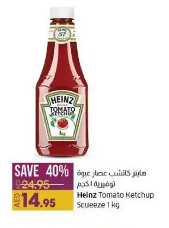 Lulu Hypermarket Heinz Tomato Ketchup Squeeze 1 kg offer