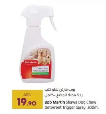 Bob Martin Shaws Dog Chew