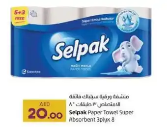 Lulu Hypermarket Selpak Paper Towel offer