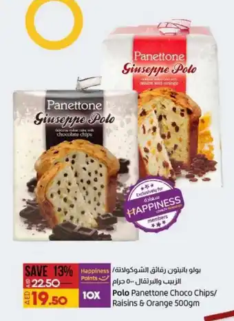 Lulu Hypermarket Polo Panettone Choco Chips/ Raisins & Orange 500gm offer