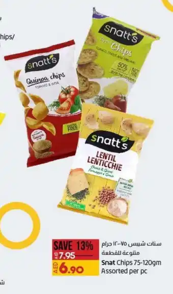 Lulu Hypermarket Snat Chips 75-120gm offer