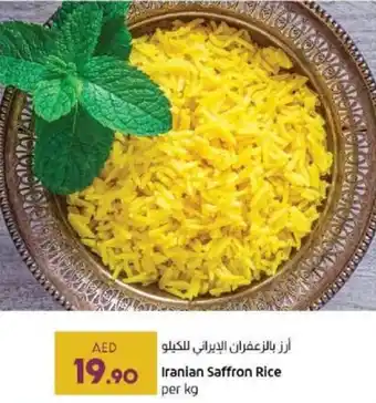 Lulu Hypermarket Iranian Saffron Rice offer