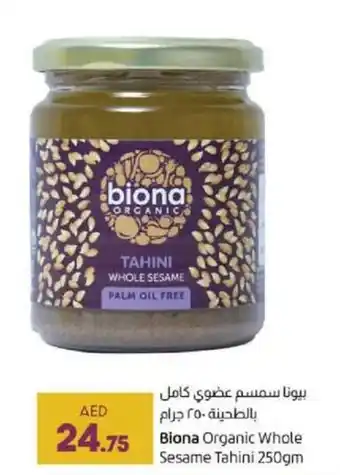 Lulu Hypermarket Biona Organic Whole Sesame Tahini 250gm offer