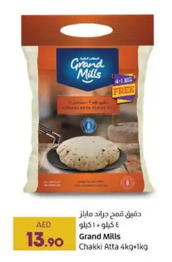 Lulu Hypermarket Grand Mills offer