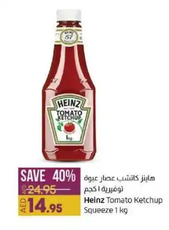 Lulu Hypermarket Heinz Tomato Ketchup Squeeze 1 kg offer