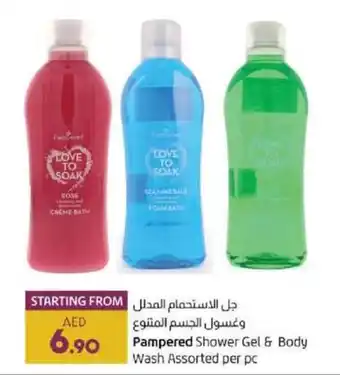 Lulu Hypermarket Pampered Shower Gel & Body Wash offer