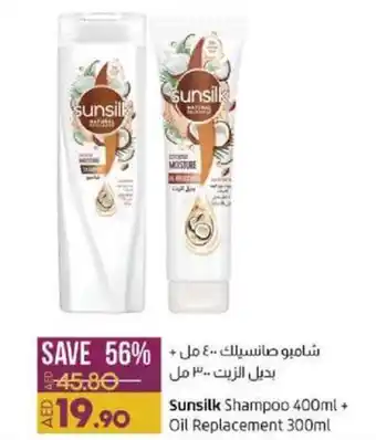Lulu Hypermarket Sunsilk Shampoo 400ml offer