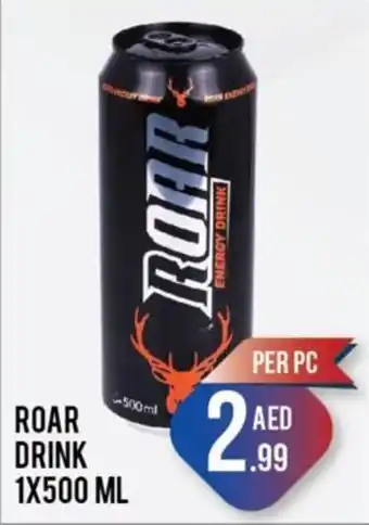 Day To Day ROAR DRINK 1X500 ML offer