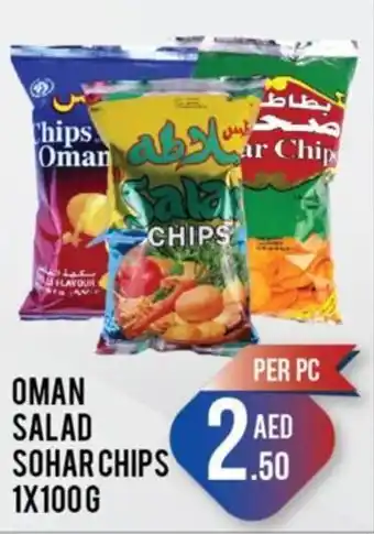 Day To Day OMAN SALAD SOHAR CHIPS 1X100G offer