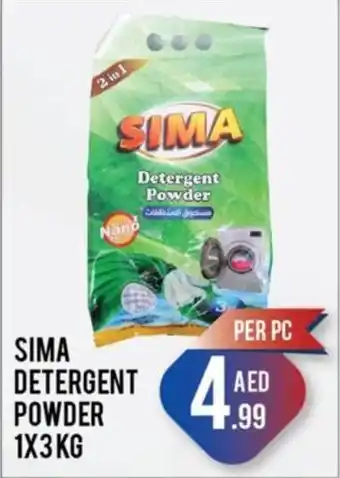 Day To Day SIMA DETERGENT POWDER 1X3 KG offer