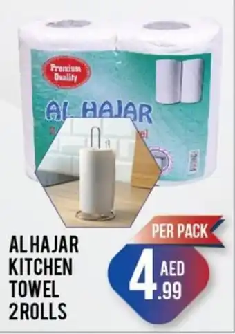 Day To Day AL HAJAR KITCHEN TOWEL 2ROLLS offer