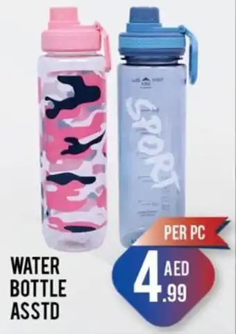 Day To Day WATER BOTTLE offer