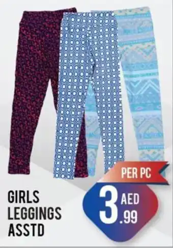 Day To Day GIRLS LEGGINGS offer