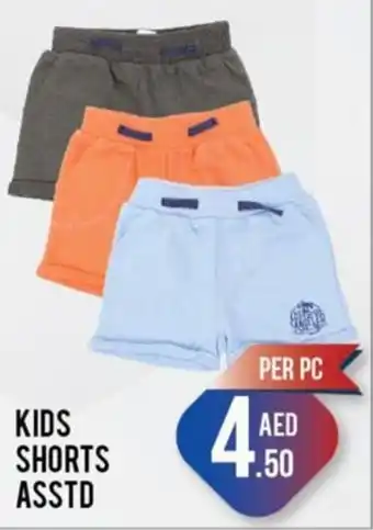 Day To Day KIDS SHORTS offer