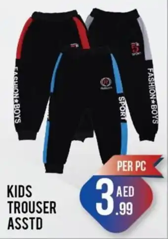 Day To Day KIDS TROUSER offer