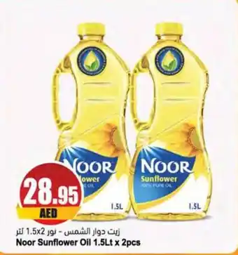 Almaya supermarket Noor Sunflower Oil 1.5Lt x 2pcs offer