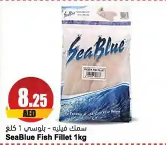 Almaya supermarket SeaBlue Fish Fillet 1kg offer