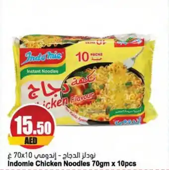 Almaya supermarket Indomie Chicken Noodles 70gm x 10pcs offer