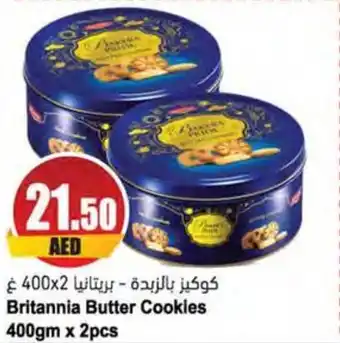 Almaya supermarket Britannia Butter Cookies 400gm x 2pcs offer