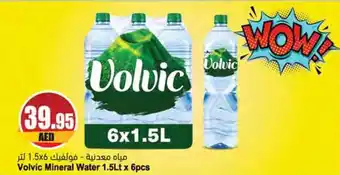 Almaya supermarket Volvic Mineral Water 1.5Lt x 6pcs offer