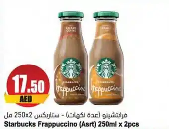 Almaya supermarket Starbucks Frappuccino 250ml x 2pcs offer