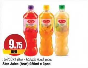 Star Juice 950ml x 3pcs