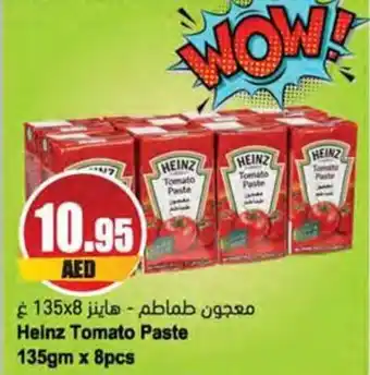 Almaya supermarket Heinz Tomato Paste 135gm x 8pcs offer