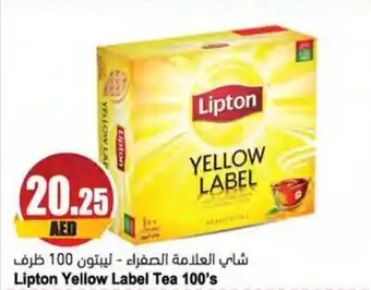 Almaya supermarket Lipton Yellow Label Tea 100's offer