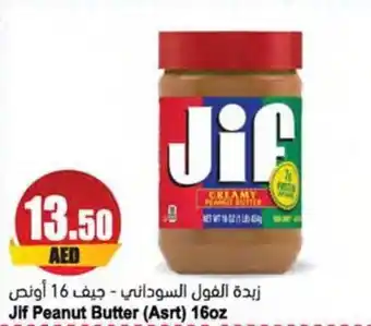 Almaya supermarket Jif Peanut Butter 16oz offer