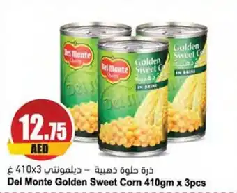 Almaya supermarket Del Monte Golden Sweet Corn 410gm x 3pcs offer