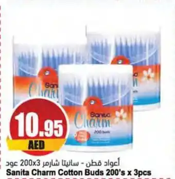 Almaya supermarket Sanita Charm Cotton Buds 200's x 3pcs offer