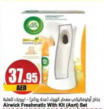 Almaya supermarket Airwick Freshmatic With Kit Set offer