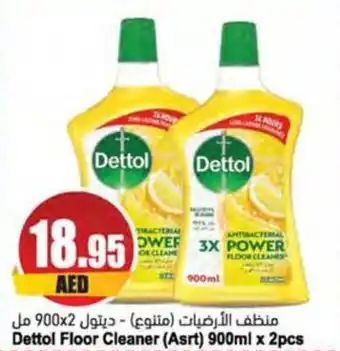 Almaya supermarket Dettol Floor Cleaner 900ml x 2pcs offer
