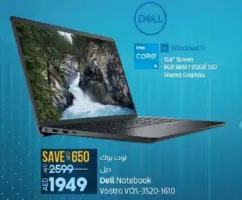 Lulu Hypermarket Dell Notebook Vostro VOS-3520-1610 offer