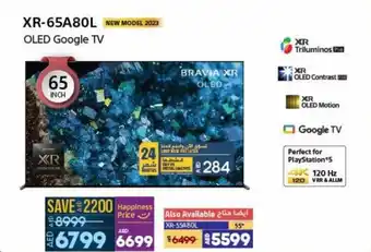Lulu Hypermarket SONY BRAVIA XR OLED XR-65A80L NEW MODEL 2023 offer