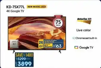 Lulu Hypermarket SONY KD-75X77L NEW MODEL 2023 4K Google TV offer