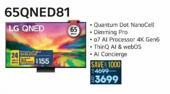Lulu Hypermarket LG QNED 65QNED81 offer