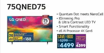 Lulu Hypermarket LG QNED 75QNED75 offer
