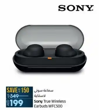 Lulu Hypermarket Sony True Wireless Earbuds WFC500 offer
