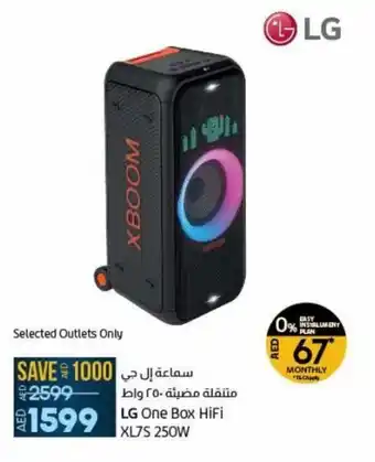 Lulu Hypermarket LG One Box HiFi XL7S 250W offer