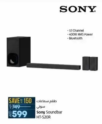 Lulu Hypermarket Sony Soundbar HT-S20R offer