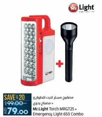 Lulu Hypermarket Mr.Light Torch MRGT25 + Emergency Light 650 Combo offer