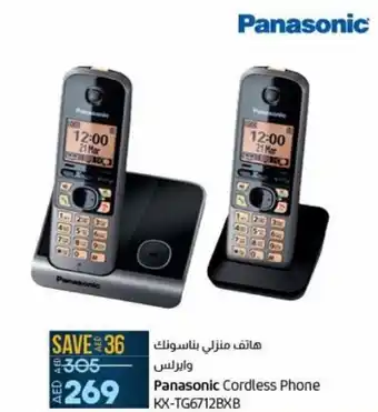 Lulu Hypermarket Panasonic Cordless Phone KX-TG6712BXB offer