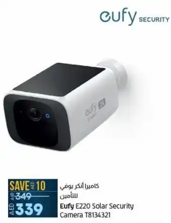 Lulu Hypermarket Eufy E220 Solar Security Camera T8134321 offer