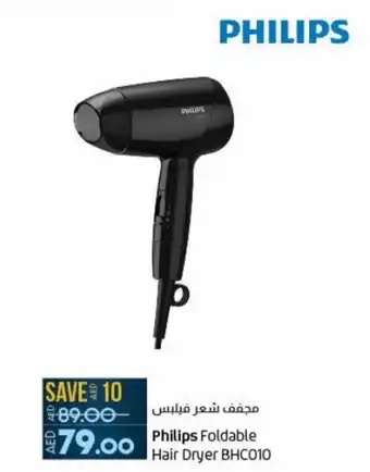 Lulu Hypermarket Philips Foldable Hair Dryer BHC010 offer