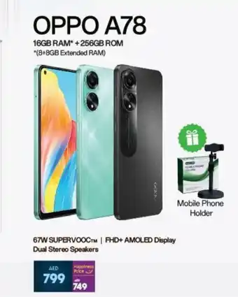 Lulu Hypermarket OPPO A78 offer