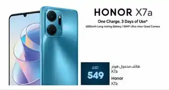 Lulu Hypermarket HONOR X7a offer