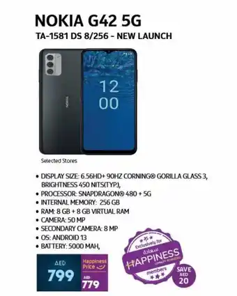 Lulu Hypermarket NOKIA G42 5G TA-1581 DS 8/256 - NEW LAUNCH offer