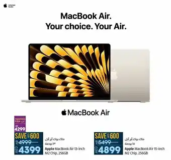 Lulu Hypermarket Apple MacBook Air 13-inch | M2 Chip, 256GB offer