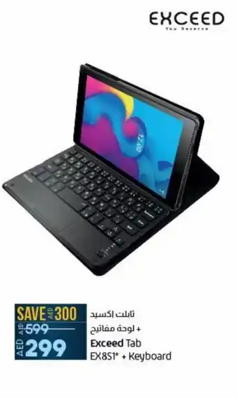 Lulu Hypermarket Exceed Tab EX8S1* + Keyboard offer